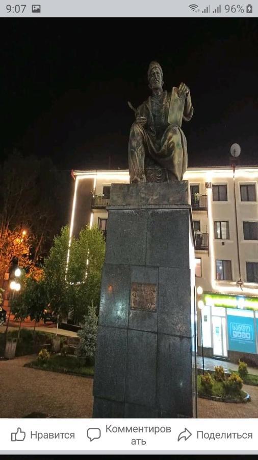 אחלציחה Сергей Сергеевич מראה חיצוני תמונה